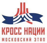 Всероссийский день бега «Кросс нации» - СВАО Всероссийский день бега «Кросс нации» - СВАО